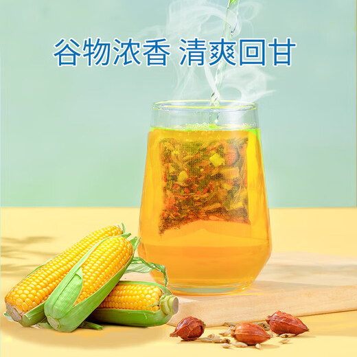 北京同仁堂玉米须桑叶茶青钱柳菊花牛蒡根血压血糖血脂甘油 5袋