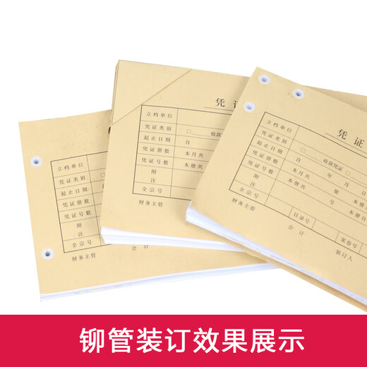 鑫为适用de力GB140/GB341/GB666/GB700/Z1/GB777/3884S凭证装订机钻刀钻头空心钻刀铆管刀垫热熔管垫片 得力GB700铆管