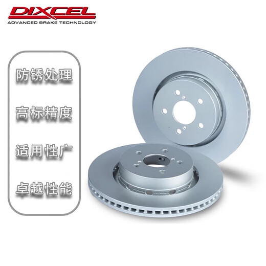 DIXCEL Japan DIXCEL imported competitive-grade modified disc calipers, brake discs, front and rear brake discs, high performance, installation in the store