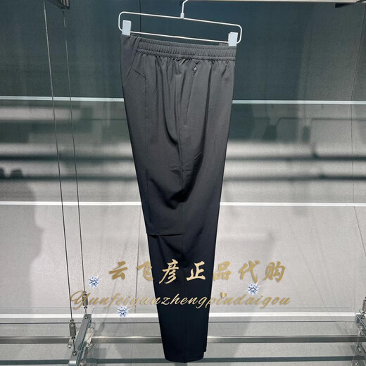 迪桑特/男士运动休闲舒适梭织运动长裤D4231TPT56 灰色-G M 17080A