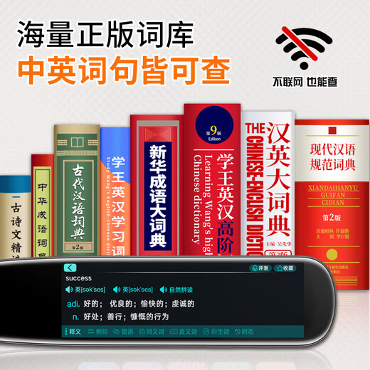 Lenovo Laiku Dictionary Pen P33 128G Reading Pen Scanning Translation Pen Word Machine Scanning and Answering Online and Offline Translation Recorder 3.71 inches