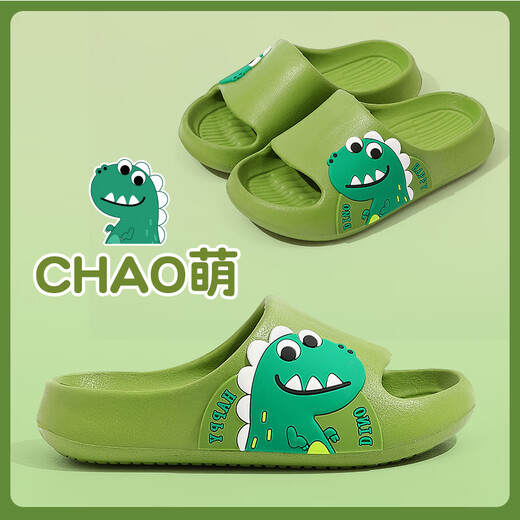 Pig dad children's slippers for boys summer 2025 new home bathroom non-slip girls self-operated baby sandals green 23
