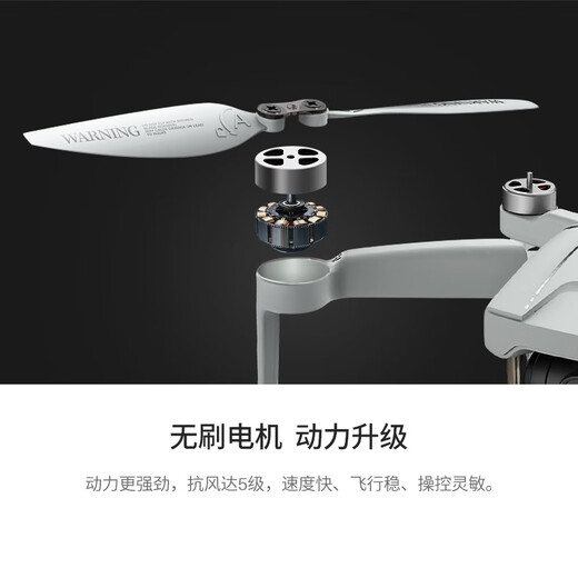 SYMA SIMA C1 Professionelle Drohne 6K Hochdefinition mit drei Achsen Anti-Shake-Gimbal-Eingang vertikaler Aufnahmestufe 7 windresistente Multifunktionsfaltungsbedienung Fernsteuerung Langstrecken-Langstreckenflugzeug Langstreckenflugzeuge X35 Elektronischer Gimbal 4K-Eingangsfotografie-Photographie-Drohne [1 Batterie]