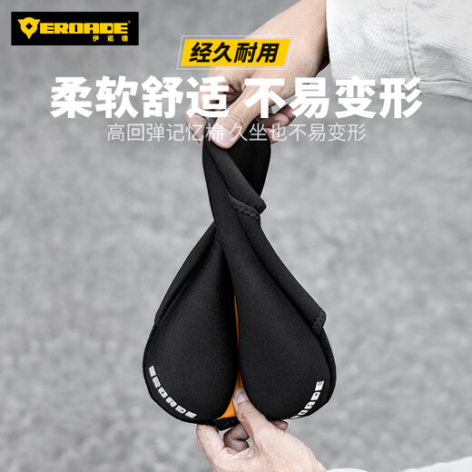 EROADE bicycle seat cushion cover super soft road bike mountain bike seat cushion cover plus silicone riding equipment
