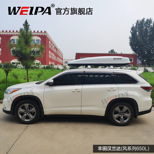 韦帕（WEIPA） 车顶行李箱 理想ONE SUV越野汽车车载旅行箱 行李架超薄扁平静音 【风系列】550L车顶箱+专用横杆 雷诺科雷嘉 标致3008 4008 5008