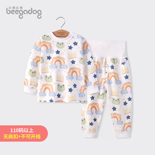 Puppy Big Children's Souswear Set Pure Cotton Garçons Bébé Bébé Automne Vêtements et pantalon High Waist Baby Pajamas Spring and Automne Femme 1423 Little Frog 90 cm Recommandé 18-24 mois