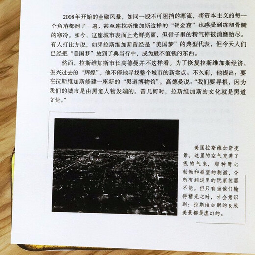 [Recognized authentic version][] Official novel book SN7024 Civil servants on-site price 32