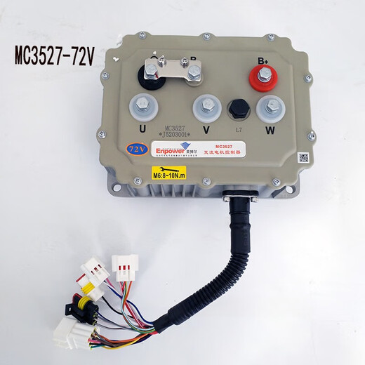 El controlador Yingboer MC3527 es adecuado para la lectura de Yingboer Yujiele Jundaojue MC3528 Controlador 3624-7221