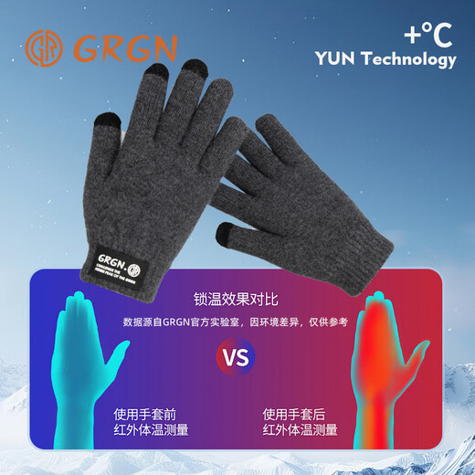 GRGN Pure Wool Gloves Men's Winter Thickened Warm Touch Screen Cycling Driving Knitted Wool Gloves [Gift Box]
