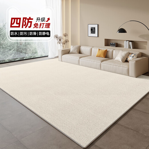 
Stanmetz Living Room Carpet Light Luxury High-end 2025 New Waterproof Free Bedroom Sofa Carpet Soundproof Large Area Fully Slides and Thick Stainless Steel-15843 140cm*200cm [suitable for small sofas for 2-3 people]