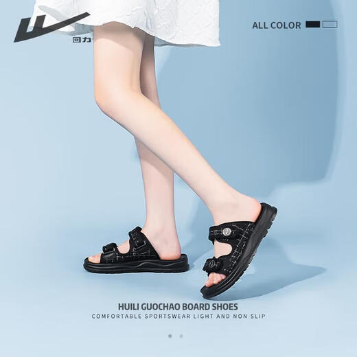 Zapatillas Huili para mujeres en verano sandalias de suela gruesa para mujeres zapatos casuales versátiles de ropa deportiva para mujeres negras 37