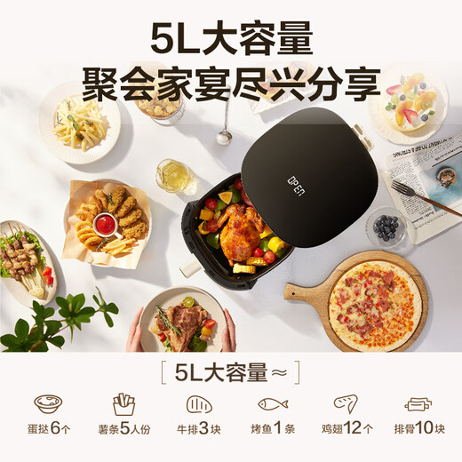 SUPOR air fryer does not require turning, fully automatic for home use, visible 5L large capacity, steam tender, fried, grilled and fried all in one, no turning required fryer KD50D812A