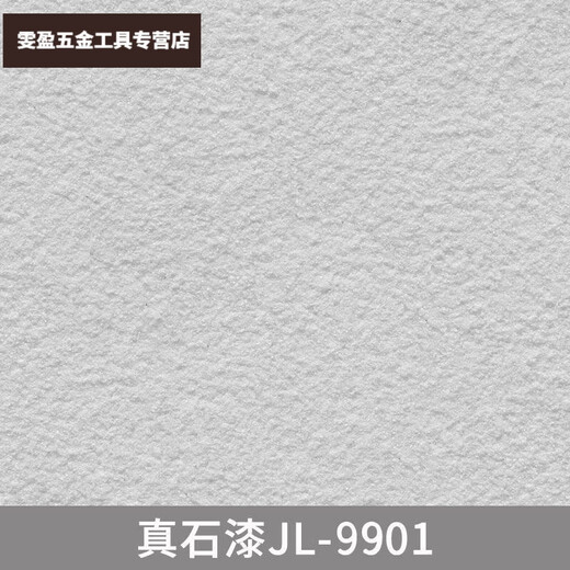 
XMSJ75 Jin [Jin equals 0.5 kg] Bucket of real stone paint sandblasted decoration villa exterior wall paint outdoor self-built house waterproof and colorful paint JL-9928 150 Jin [Jin equals 0.5 kg] Set + primer finish oil