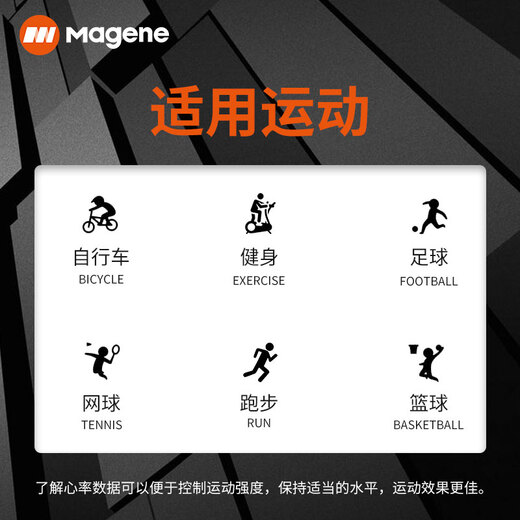 Magene H303 frecuencia cardíaca con correa de cofre Ant+Bluetooth Dual Protocol Fitness Running Monitor Código de bicicleta Accesorios