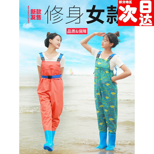 Yunran women's waders half-length one-piece fishing beach rain boots for adults, waterproof rain pants for children, wading clothes for children, orange overalls (big pockets) 39 shoe size