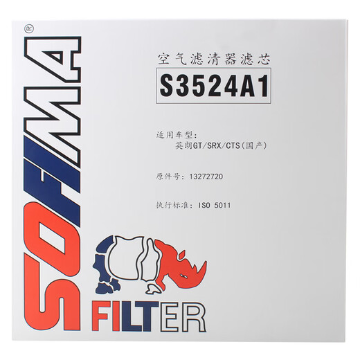 Sophiema S3524A1 air filter/air filter/air filter is suitable for Yinglang GT/XT/Cruze Cruze 1.6/1.8 (09-14 models)