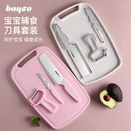 拜格婴儿辅食工具家用可收纳菜板切片刀水果刀削皮刀辅食剪刀具套装 【北欧米】辅食工具5件套