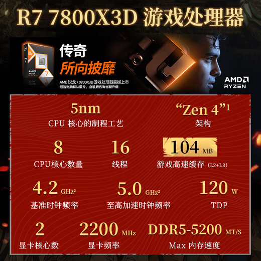 ASUS (ASUS) 24-issue interest-free ROG family bucket AMD 7800X3D/5060/5070 Ti/5080 desktop computer game e-sports console DIY assembly machine AI live broadcast machine three 7800X3D/5060 Ti