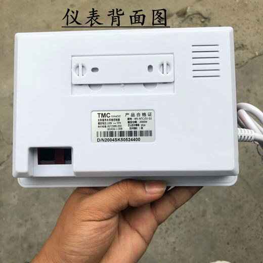 TMC Xizi Time Control 50 Solar Water Heater Controller Fully Intelligent Automatic Water Heating Instrument Accessories 3000W Host