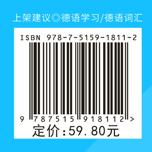 Ein super einfach zu bedienendes Deutsch-Wortgedächtnisbuch, das 5.000 deutsche Kernwörter lehrt, schwierige Punkte erklärt, verknüpft und erweitert und allgemeines Wissen über nationale Verhältnisse vermittelt.