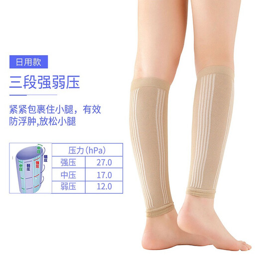 M.D.P Anti-Puffy Pressure Leg Socks Three-stage Pressure Design Daily Thin Firming Pressure Relief Pressure Socks Beautiful Leg Socks Black One Size