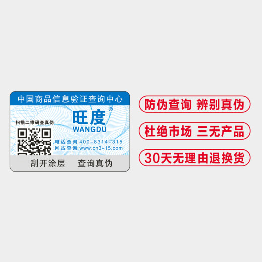 旺度适用于一加9电池大容量oneplus9魔改扩容高容量1+9手机内置全新电板更换BLP829 一加9电池【升级4800mAh】