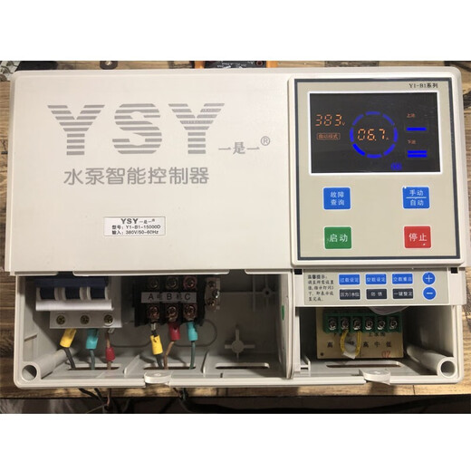 YSY Pumpbao three-phase control one water pump intelligent controller one is one water pump controller 4/7.5/11/15kw three-phase 1-4KW with circuit breaker