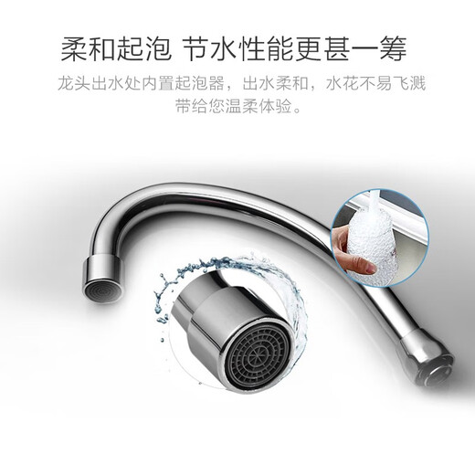 JOMOO bathroom and kitchen faucet, wall-mounted fine copper body, rotatable sink, vegetable basin, single cold water faucet, wall-mounted single cold water faucet 7703