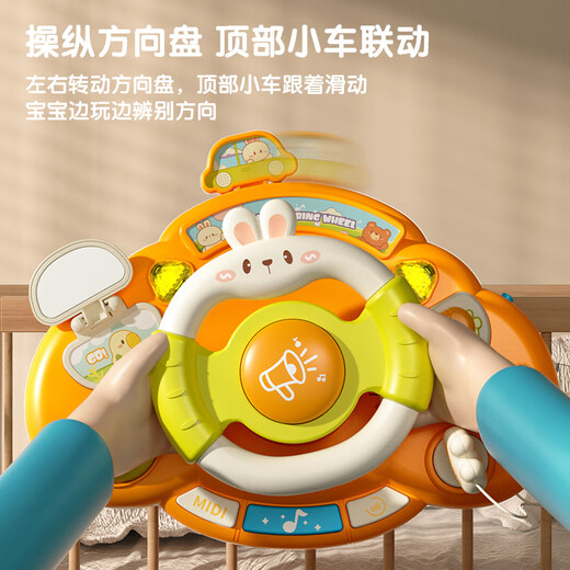 SHANBEI Baby Poustre jouet 0-1 et demi de chariot bébé de la carte bébé a simulé la conduite et la marche du bébé mignon de chariot de lapin mignon volant [modèle de batterie]