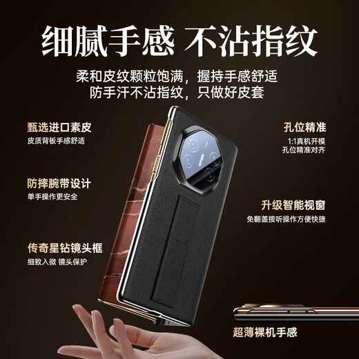 Kaicai [bracelet anti-automne 丨 fenêtre intelligente] Convient pour Huawei Matext Mobile Case extraordinaire maître trois loldages Simple Light Luxury Flip Stand Ultra-Thin Full Cover Protection Case Huawei Mate XT-Xiang Black
