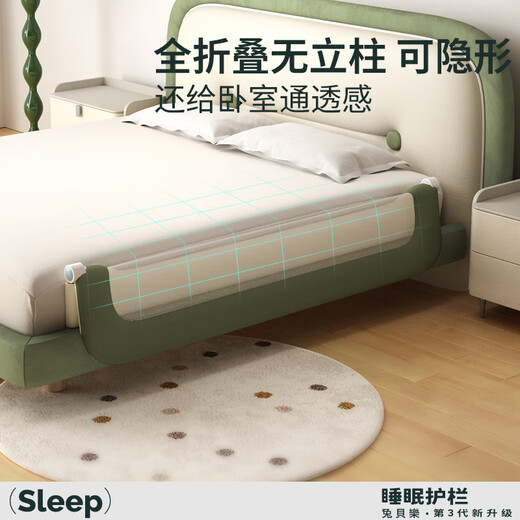 Rabbit baby crib fence baby guardrail anti-fall guardrail bed fence anti-fall bedside baffle 2.0 white side