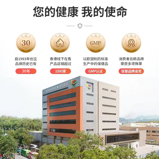 维特健灵维特健灵 灵芝孢子粉胶囊全破壁调节免疫力探病礼物60粒/瓶