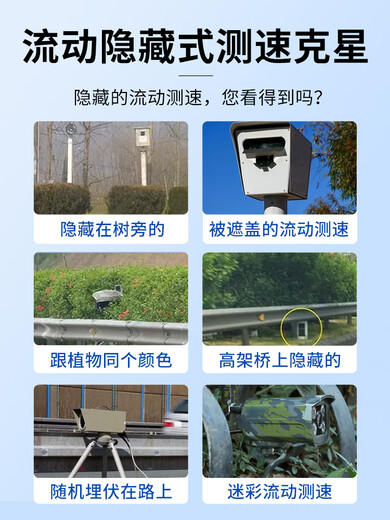 Seer 2025 new cloud electronic dog mobile speed radar full-frequency automatic upgrade safety warning instrument all-in-one machine China Red-12V car dedicated (one-click upgrade)