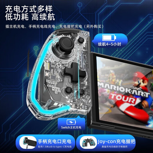 良值NS配件 Switch左右分体手柄 joycon OLED唤醒 蓝牙无线控制器 二代SWITCH运明精英手柄 -L736