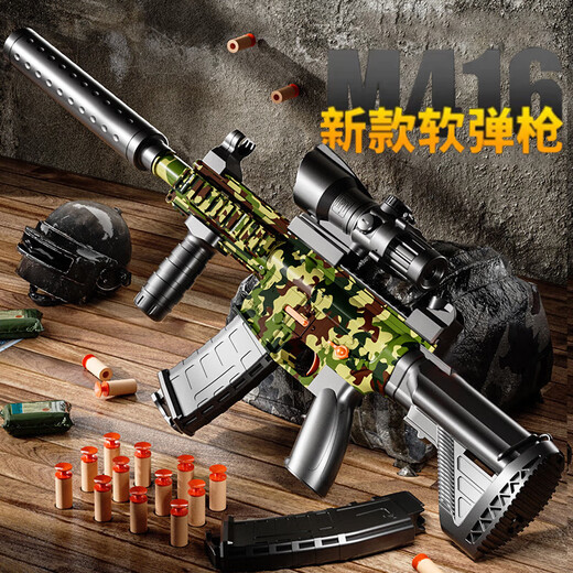 Guanchao children's toy gun water 8-12 years old soft bullet gun sniper pistol educational toy boy New Year gift Barrett