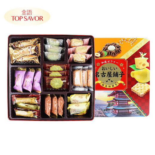 Jinyu Nagoya Shop 738G Caja de regalo de regalos Boda Group Festival Festival Regalo 738G Jinyu Nagoya Shop - Nagoya Caja de regalo de galletas surtidas