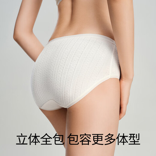 FitonTon4条装内裤女纯棉A类女士内裤全裤抑菌裆透气少女生三角短裤头 L