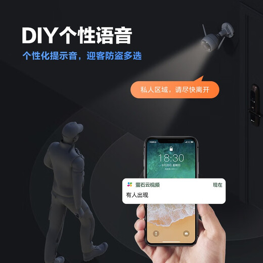 萤石（EZVIZ） C3W1080P2.8mm 全彩版摄像头 智能无线高清网络wifi远程监控摄像头枪机