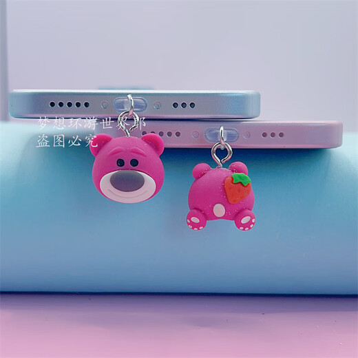 Tiannan Brothers Ye Yu is suitable for Strawberry Bear Strawberry Butt mobile phone dust plug charging port plug jewelry pendant Apple Huawei Type-C Strawberry Bear Butt single 2 pieces (anti-lost rope) Apple (7-14)