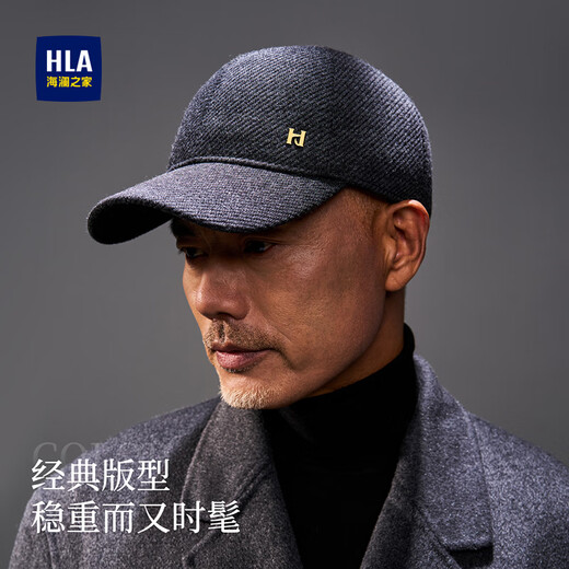 Heilan Home's new winter baseball cap, ear protection, trendy hat, casual and versatile, windproof cycling brand hat for men and women