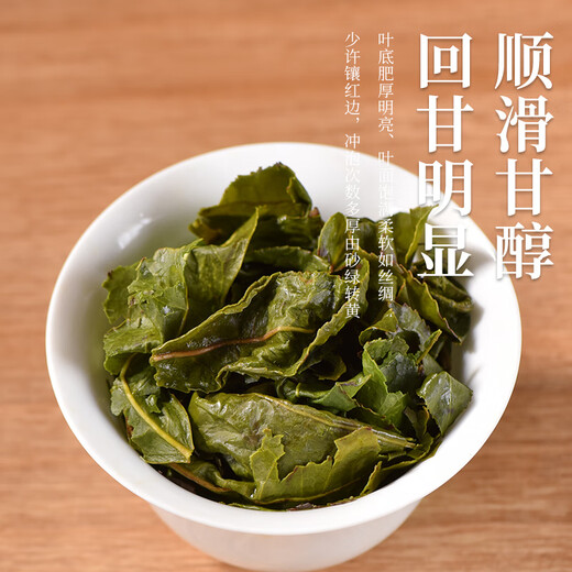 华源茶叶 清香型铁观音非遗传承安溪乌龙茶小泡袋父亲节送礼盒装500g