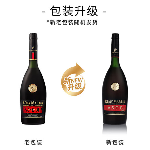 Remy Martin VSOP French Cognac 700ml original imported wine