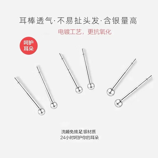 Warme Farben ear sticks for ear piercing, pure silver silver earrings for women, small and delicate ear bones, non-allergenic, white ear stick earrings, a pair of round head earrings