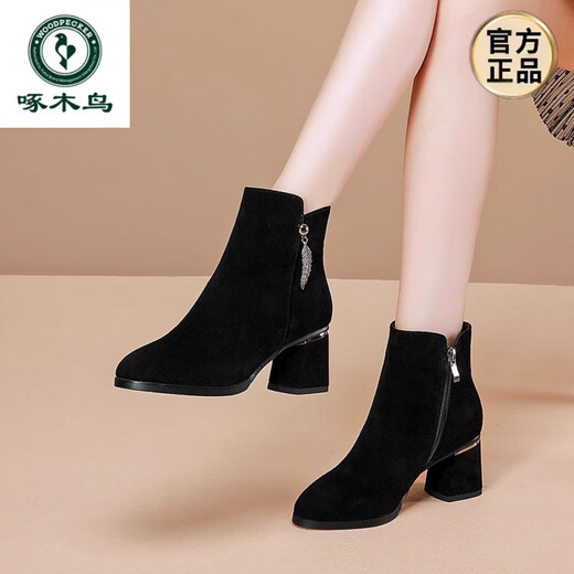 Woodpecker genuine leather boots for women thick heel frosted leather nude boots 2025 short boots winter plus fleece Martin boots mother shoes black [single] 35