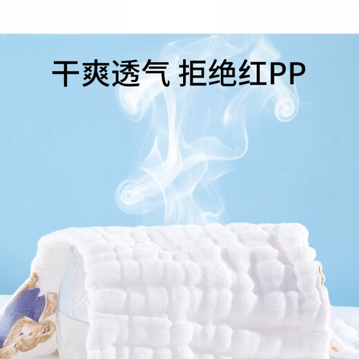 Qiaran [japanische Qualität] Baby Gaze Windel rein Baumwolle wasserdichte Baby Urin Senf Senfbeutel Ringhosen Drucken 10 Stücke [Sparen Sie 10 Yuan, leicht zu wechseln] 1 Stück Pack S (Empfohlen 5-10 Jin [Jin gleich 0,5 kg] Baby))