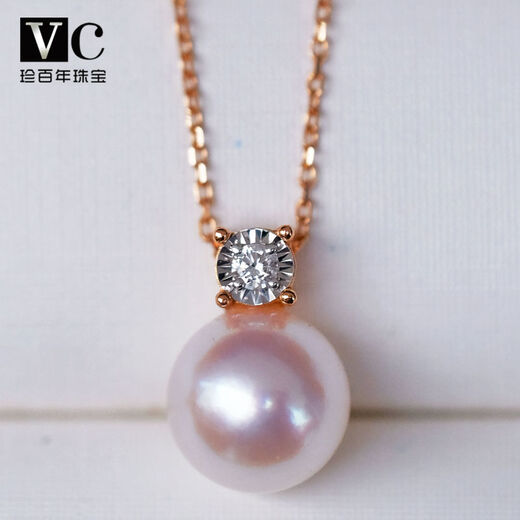 V&C Japan AKOYA seawater pearl pendant 18K gold diamond princess style single diamond pendant flawless 18K white (excluding chain) 9-9.5MM