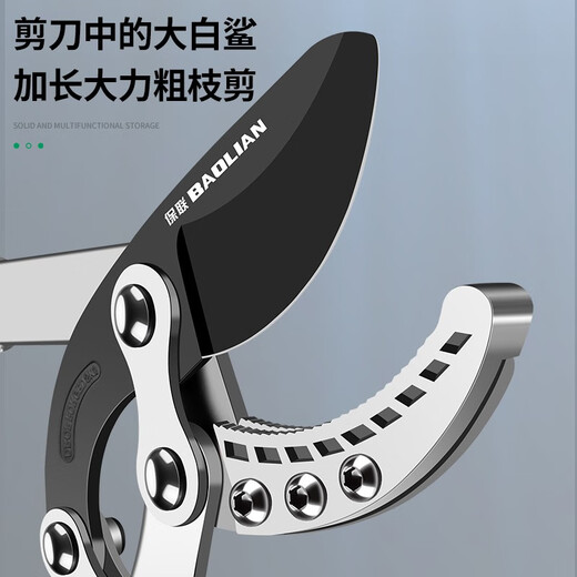 Baolian powerful thick branch shears, garden labor-saving pruning shears, fruit tree pruning shears, pruning high branches, strong pruning shears, retractable pruning shears, basic model, can cut 35MM