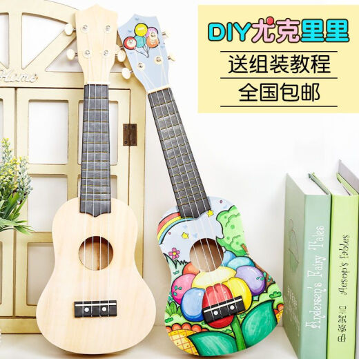 蒲恋吉他尤克里里diy手工材料包小入门初学儿童乐器卡通彩绘小吉他 21圆形 小吉他(尤克里里)一把