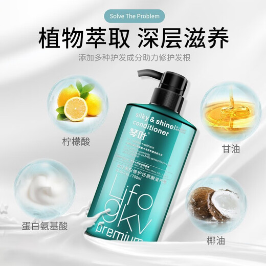 Qiye (Q/Y) Qiye Conditioner Saures Protein Haarcreme reduzieren Säure -Feuchtigkeits- und Feuchtigkeitsfeuchtigkeits -Haarpflegemaske 750 ml in einer Flasche
