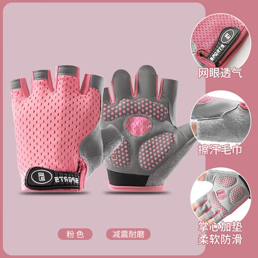 Ousen children's cycling gloves sports non-slip horizontal bar rock climbing outdoor bicycle roller skating half-finger gloves for boys and girls